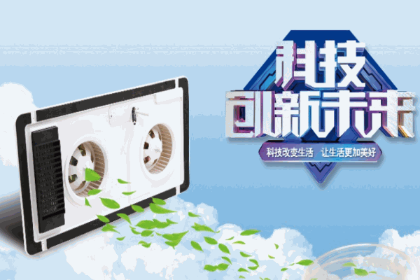 奥柯美集成吊顶